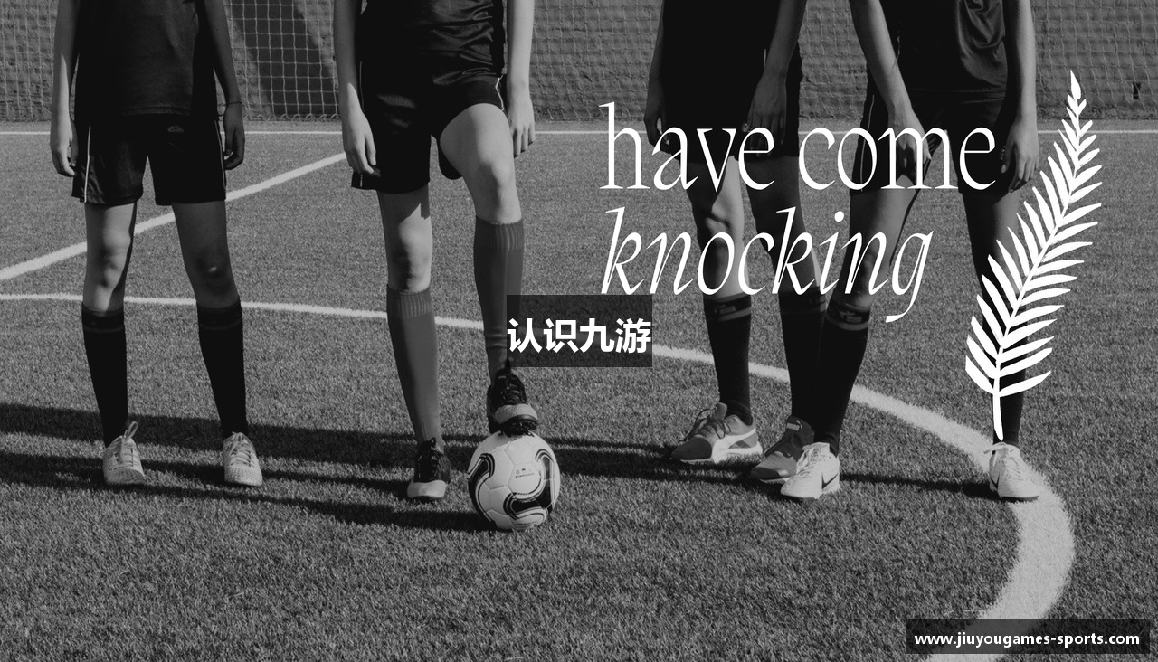 认识九游